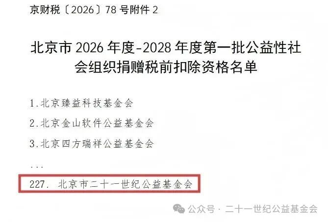 微信图片_2026-01-26_184818_550 微信图片_2026-01-26_184818_550